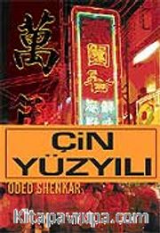 Çin Yüzyılı / Yükselen Çin Ekonomisi