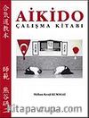 Aikido Çalışma Kitabı