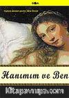 Hanımım ve Ben