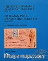 Filistin'de Osmanlı Postaları 1840 -1918 Cilt 2 / 22-E-22