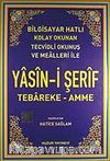 Yasin-i Şerif Tebareke-Amme / Bilgisayar Hatlı (Kod.003)