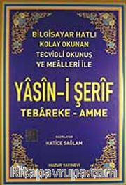 Yasin-i Şerif Tebareke-Amme / Bilgisayar Hatlı (Kod.003)