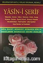 Yasin-i Şerif / Bilgisayar Hatlı (Kod.008)