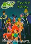 Poster Kitabı  Winx Club
