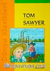 Tom Sawyer / Dünya Klasikleri