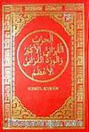 Hizbül Kur'an (Arapça-Bilgisayar Hattı)