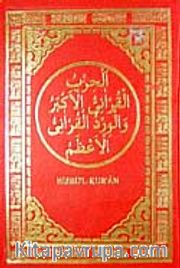 Hizbül Kur'an (Arapça-Bilgisayar Hattı)