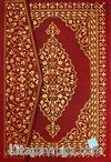 Kur'an-ı Kerim (4 Renk Bilgisayar Hatlı Rahle Boy)