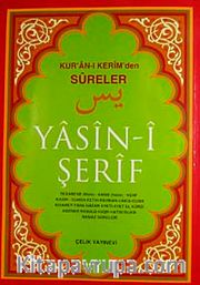 Yasin-i Şerif (Bilgisayar Hatlı Rahle Boy)