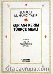 Kur'an-ı Kerim Türkçe Meali (İthal kağıt Ciltsiz Cep Boy)