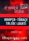 Arapça - Türkçe Talebe Lugatı
