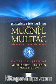Muğni'l Muhtac <br /> Minhacü't-Talibin Şergi (4. Cilt)