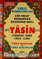41 Yasin Tebareke Amme Vakıa-Cuma ve Türkçe Okunuşları ve Türkçe Açıklamaları (Cami Boy Kod:112)