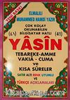 41 Yasin Tebareke Amme Vakıa-Cuma ve Kısa Sureler Satır Altı Renk Uyumlu ve Türkçe Açıklamaları (Cami Boy-Kod:119)