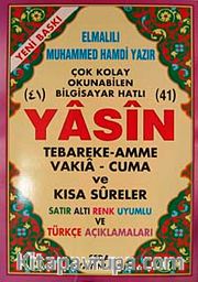 41 Yasin Tebareke Amme Vakıa-Cuma ve Kısa Sureler Satır Altı Renk Uyumlu ve Türkçe Açıklamaları (Cami Boy-Kod:119)