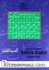Kendi Kendine Modern Arapça Öğretimi 6. Cilt (1.Hamur 4 Renk)
