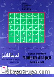 Kendi Kendine Modern Arapça Öğretimi 6. Cilt (1.Hamur 4 Renk)