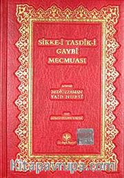 Sikke-i Tasdik-i Gaybi Mecmuası (Çanta Boy Yaldızlı 2 Renkli)