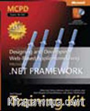 MCPD Self-Paced Training Kit (Exam 70-547): Designing and Developing Web-Based Applications Using the Microsoft® .NET Framework