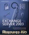 Microsoft® Exchange Server 2003 Resource Kit