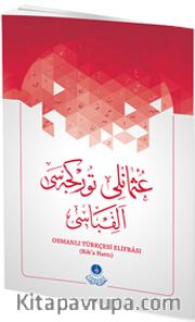 Osmanlıca Türkçesi Elifbası (Rika Hat)