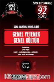 2017 KPSS Genel Yetenek Genel Kültür Konu Anlatımlı Modüler Set (8 Kitap) (Lisans Mezunları İçin)