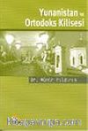 Yunanistan ve Ortodoks Kilisesi
