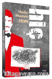 Hiç