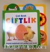 Çek Bırak - Çiftlik