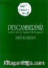 Peygamberimiz/İslam Dini ve Aşere-i Mübeşşere