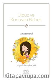 Ulduz ve Konuşan Bebek 