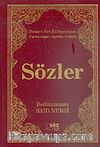 Sözler/Terimli, Lügatlı, Kaynaklı, İndeksli