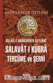 Delail-i Abdülkadir Geylani Salavat-ı Kübra Tercüme ve Şerhi 