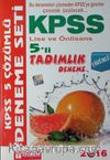 2016 KPSS Lise ve Önlisans 5'li Tadımlık Deneme