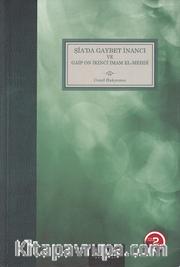 Şia’da Gaybet İnancı ve Gaip On İkinci İmam El-Mehdi