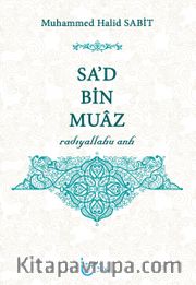 Sa’d bin Muaz (r.a.)