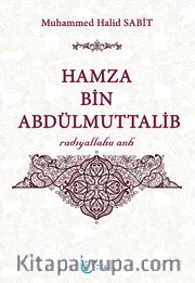 Hamza bin Abdulmuttalib (r.a.)