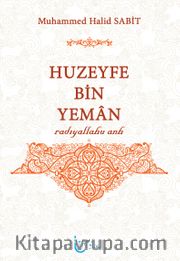 Huzeyfe bin Yeman (r.a.)