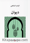 ديوان / شافعي Divan (Arapça)
