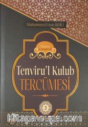 Tenviru'l Kulub Tercümesi (2. Cilt)