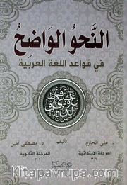 En-Nahvül Vadih (1-2 Tek Kitap)