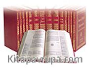 Büyük Boy Risale-i Nur Külliyatı / İndeksli <br /> (14 Kitap Ciltli)
