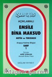 Açıklamalı Emsile Bina Maksud / Arapça kelime Bilgisi Sarf 1 (2 Renkli)