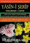 Yasin-i Şerif / Bilgisayar Hatlı (Kod.006)