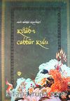Kitab-ı Cabbar Kulu & Alevi-Bektaşi Klasikleri 7