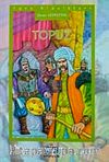 Topuz