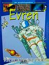 Evren / İlk Ansiklopedim