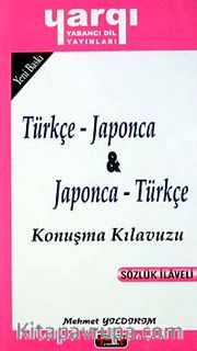 Türkçe - Japonca / Japonca - Türkçe Konuşma Kılavuzu
