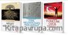 İskender Öksüz Seti (3 Kitap)