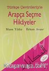 Arapça Seçme Hikayeler 3